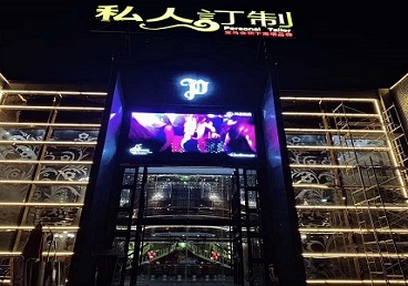 南山中低档荤素KTV真空会所体验-私人定制KTV消费荤素点评