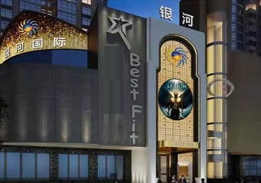 南山KTV荤台花场公主服务好-银河国际KTV花场消费点评